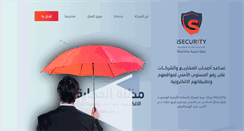 Desktop Screenshot of isecur1ty.com
