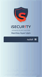 Mobile Screenshot of isecur1ty.com