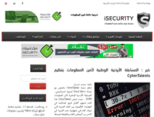 Tablet Screenshot of isecur1ty.org